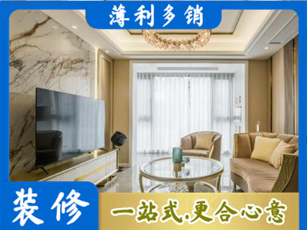 廊坊装修公司49.jpg
