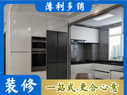 廊坊装修公司41.jpg