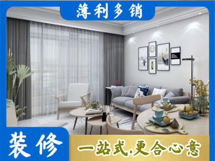 廊坊装修公司40.jpg