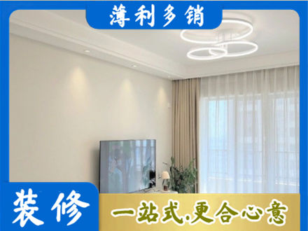 廊坊装修公司39.jpg