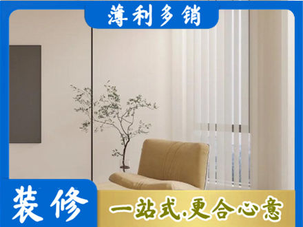 廊坊装修公司38.jpg