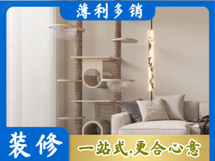 廊坊装修公司37.jpg
