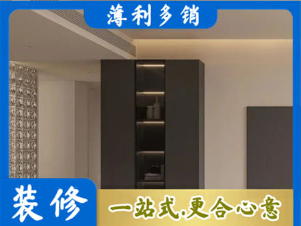廊坊装修公司36.jpg