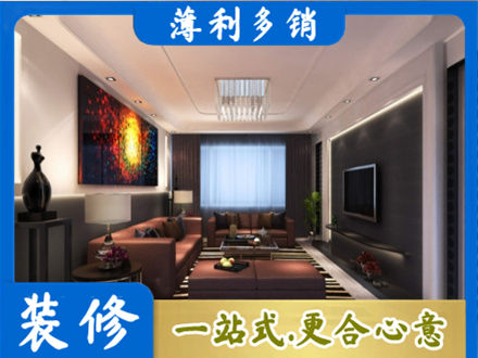 廊坊正规客厅吊顶装修