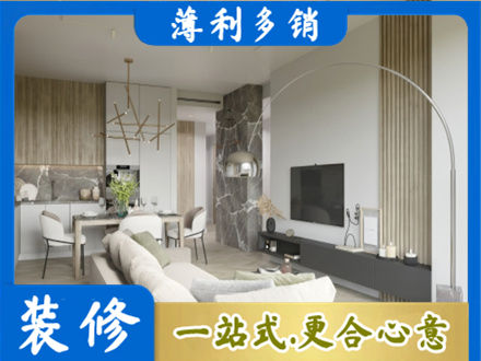 廊坊正规客厅地板装修