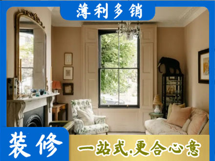 廊坊正规客厅整装