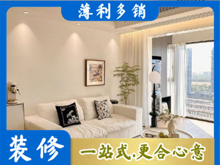 廊坊正规背景墙装修