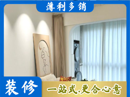 廊坊正规阳台装修