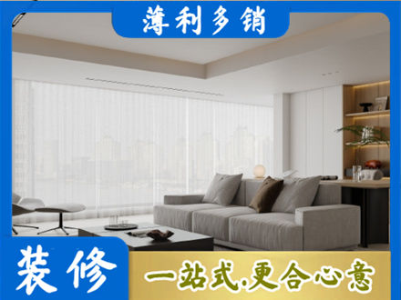 廊坊正规大客厅装修