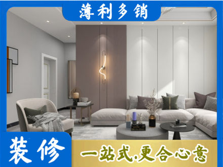 廊坊本地客厅装修