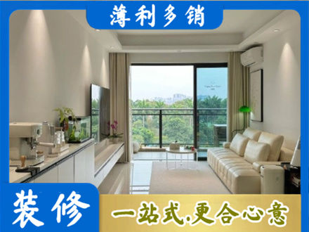 廊坊本地现代装修