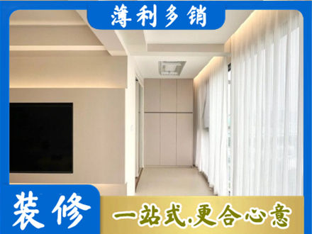 廊坊本地现代轻奢装修