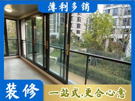 廊坊阳台封窗