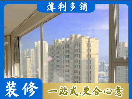 廊坊高层封窗