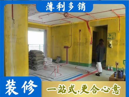 廊坊全屋水电改造