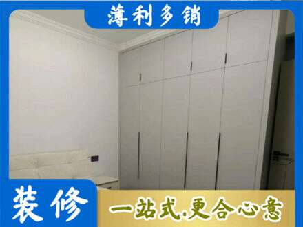 廊坊定制衣柜
