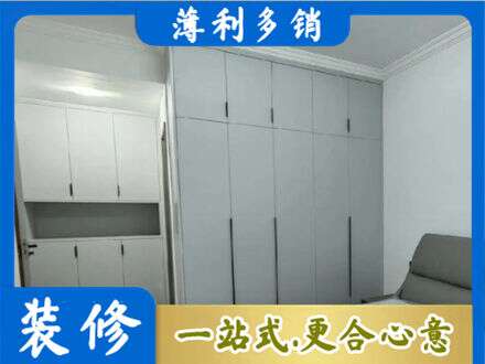 廊坊专业定制柜子