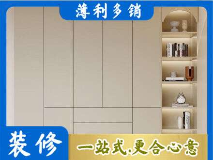 廊坊鞋柜定制