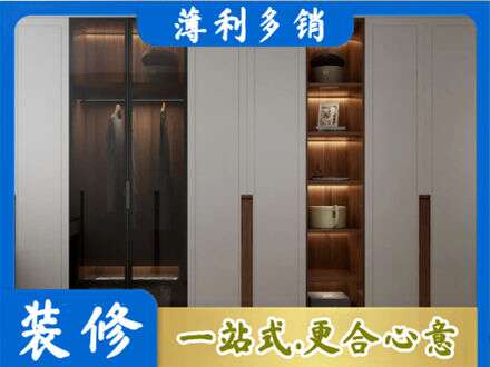廊坊定制衣柜鞋柜餐边柜7.jpg