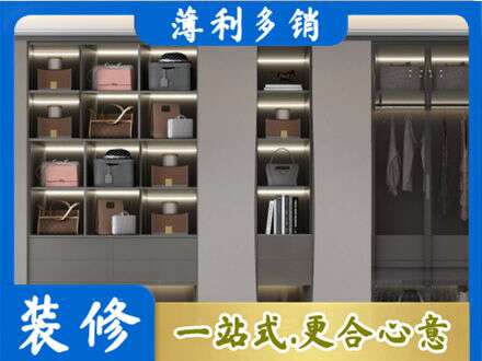 廊坊定制衣柜鞋柜餐边柜12.jpg