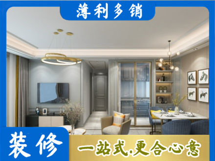 廊坊专业全屋通刷艺术漆