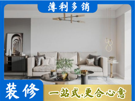 廊坊装修公司2.jpg
