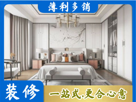 廊坊卧室装修案例