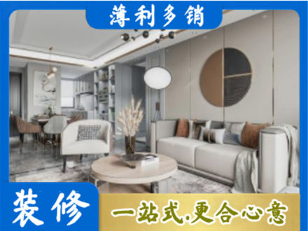 廊坊全屋装修案例