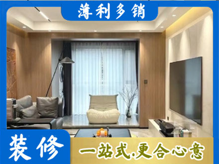 廊坊本地客厅家具安装