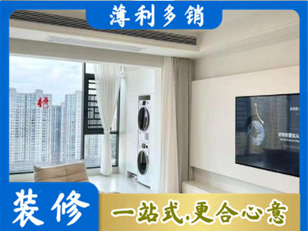 廊坊装修公司地址在哪